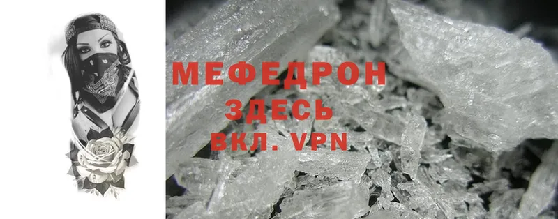 Купить наркотики Енисейск A-PVP  Меф мяу мяу  Бошки Шишки  Cocaine 